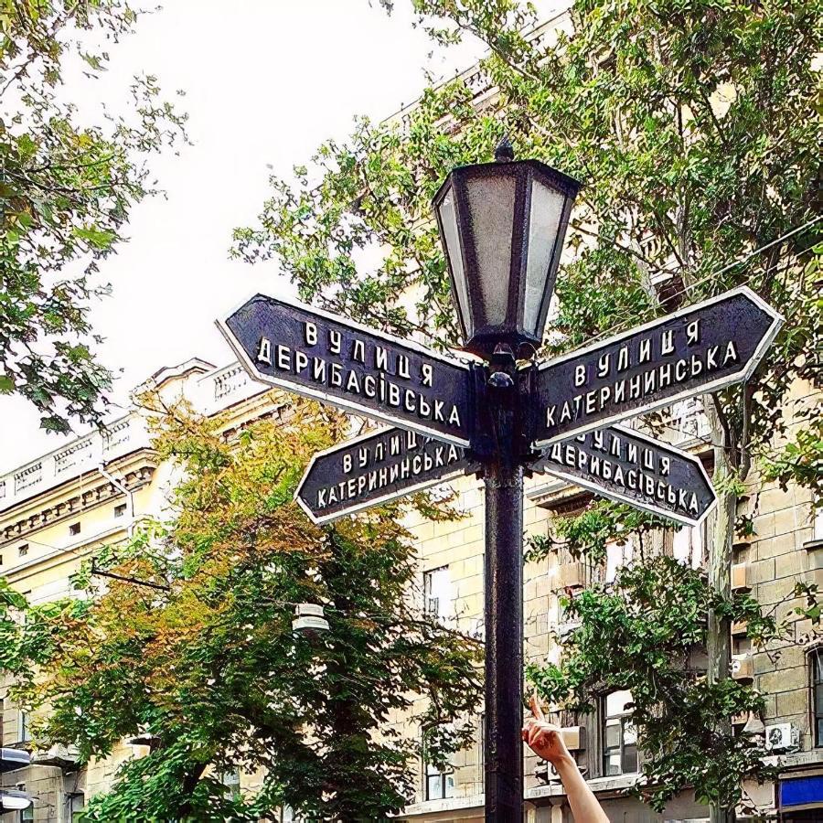 "Ваша Квартира" - У Самого Дерибаса! "Ваша Квартира" Біля Самого Дерибаса! Odesa Exterior foto