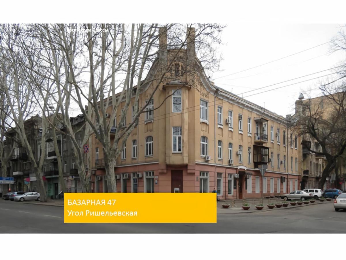 "Ваша Квартира" - У Самого Дерибаса! "Ваша Квартира" Біля Самого Дерибаса! Odesa Exterior foto